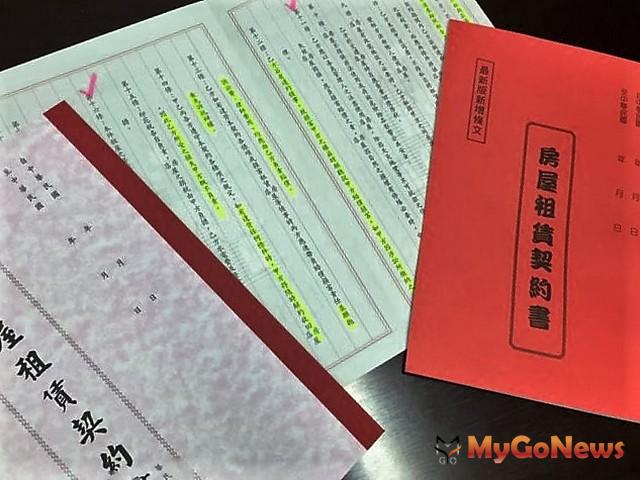 ▲新北市開辦預售屋買賣定型化契約備查管理機制