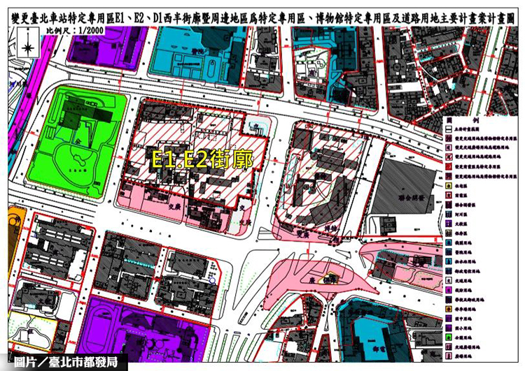圖片/台北市都發局提供