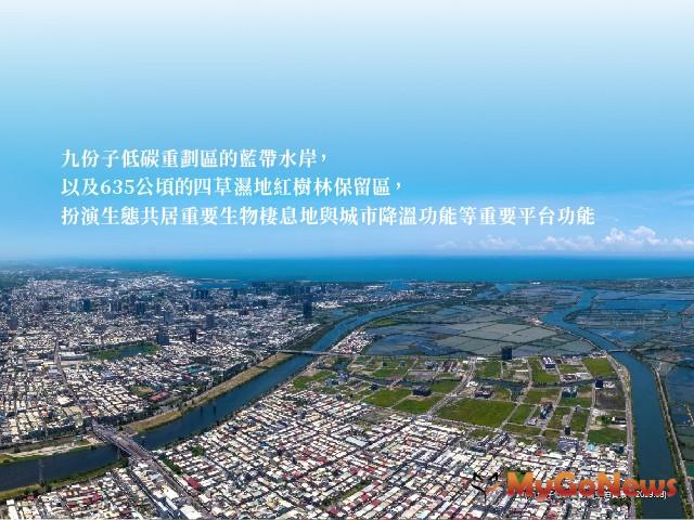 ▲智慧低碳九份子、永續節能新家園，藏美‧輕井澤、賣好房、也賣最珍貴的東西