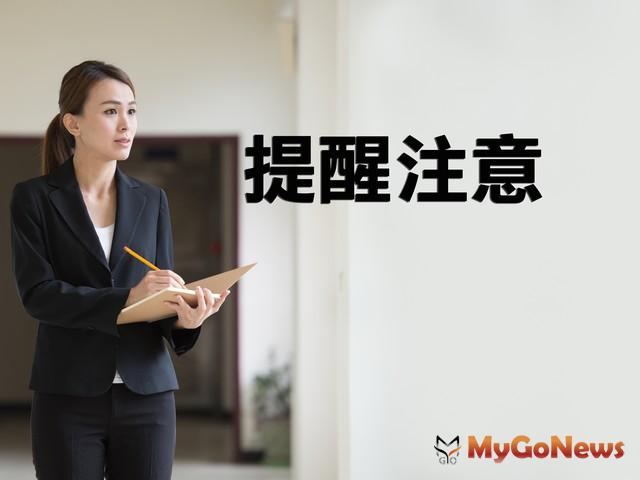 ▲租賃住宅服務業者應僱用具備「租賃住宅管理人員資格」者從事代管及包租業務