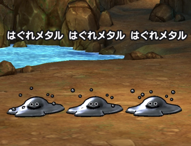 メタル スライム 倒し 方 ドラクエ ウォーク