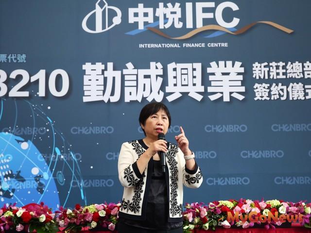 ▲勤誠興業董事長陳美琪表示:經過嚴謹篩選後決定購買「中悦IFC」商辦大樓,預計2020年中前將台灣研發中心與營運總部整合進駐。