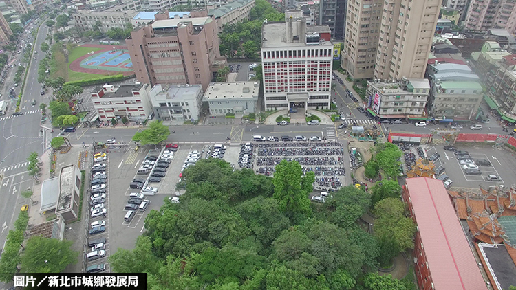 圖片/新北市城鄉發展局提供