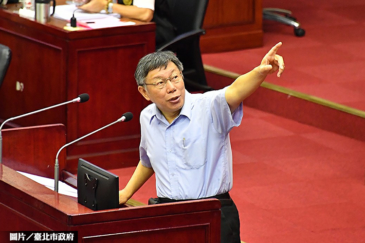 圖片/台北市政府提供
