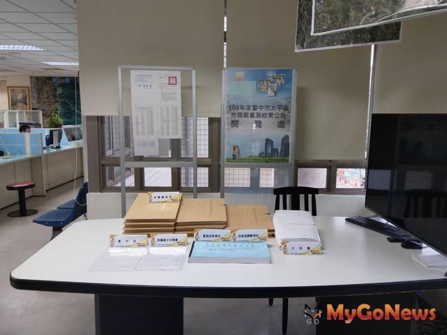 ▲別讓權益睡著了！中市地籍圖重測成果公告(圖：台中市政府)