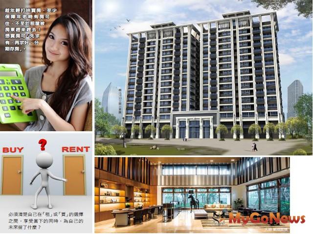 ▲聰明置產，贏在前端，分期存房「樂洋洋」