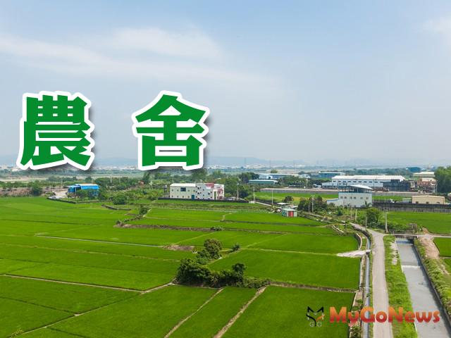 ▲農舍供作與農業經營不可分離使用者 如有營業商號 小心土地被恢復課徵地價稅