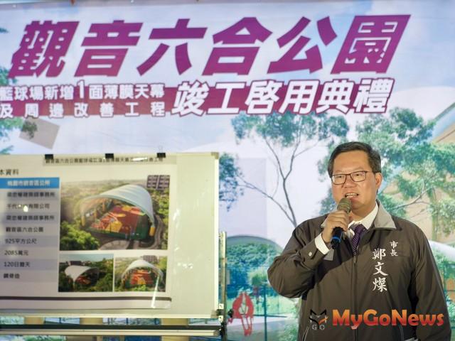 ▲觀音六合公園籃球場薄膜天幕啟用，持續推動草漯新市鎮多元建設(圖：桃園市政府)