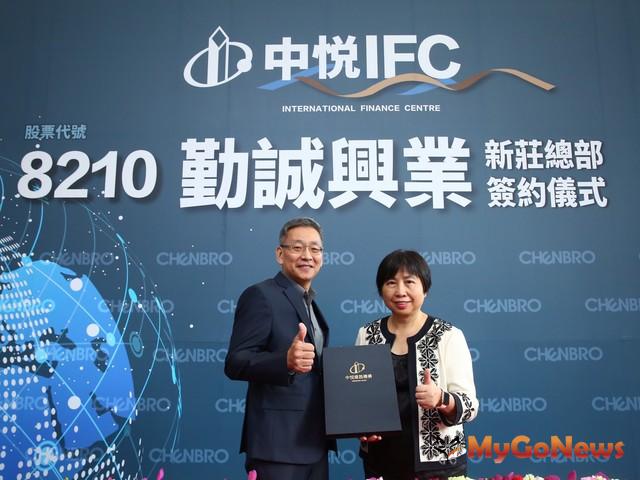 ▲2019年10月24日勤誠興業與中茂資產正式簽約,購買位於新北市新莊副都心「中悦IFC」商辦大樓