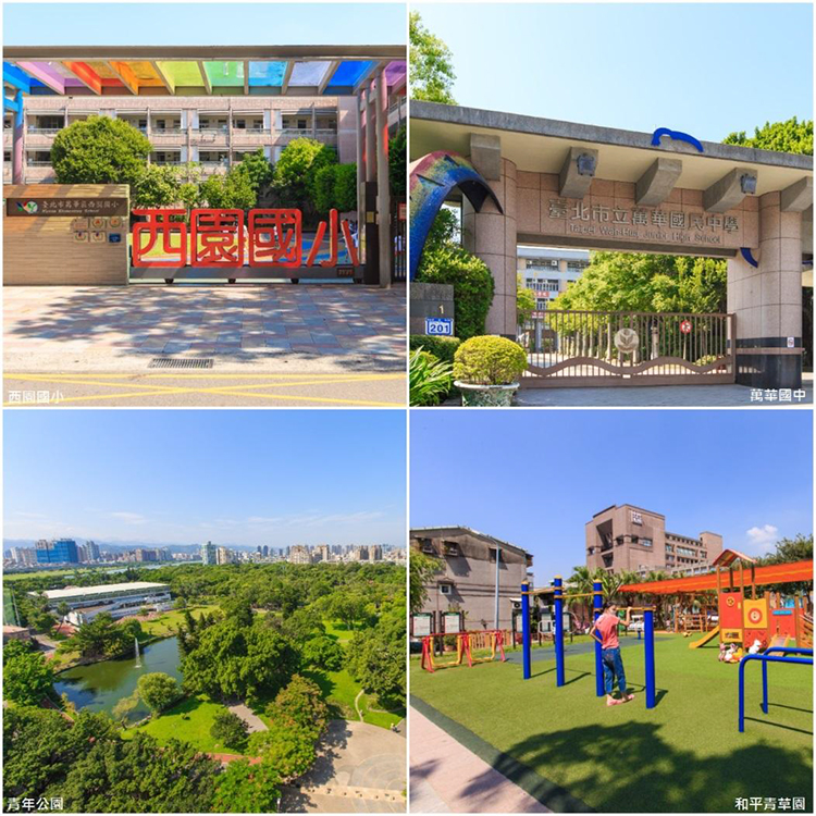 【欣聯東園綻】周邊生活機能充沛完整，學區、商圈、公園綠地、運動休閒，應有盡有。