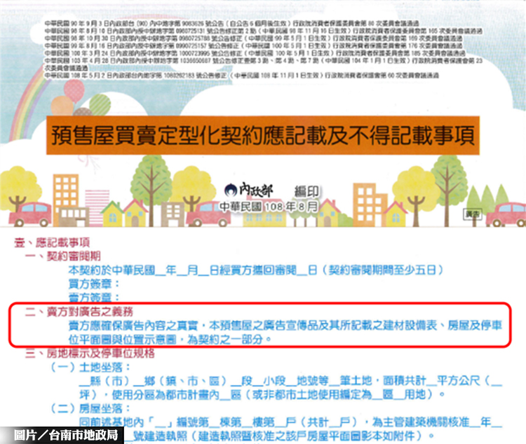 圖片/住展房屋網提供