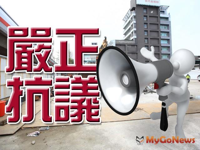 ▲永慶房屋提出嚴正抗議：北市府地政局僅就「件數」統計，是打擊市佔第一的企業!恐造成劣幣驅良幣