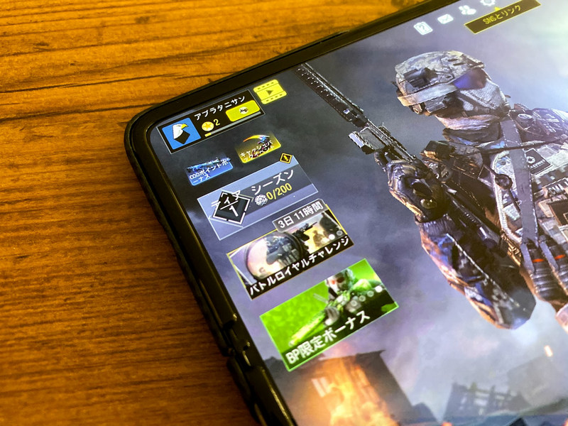Galaxy Fold