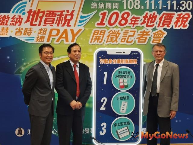 ▲免插卡！內政部推手機可綁自然人憑證(圖：內政部)