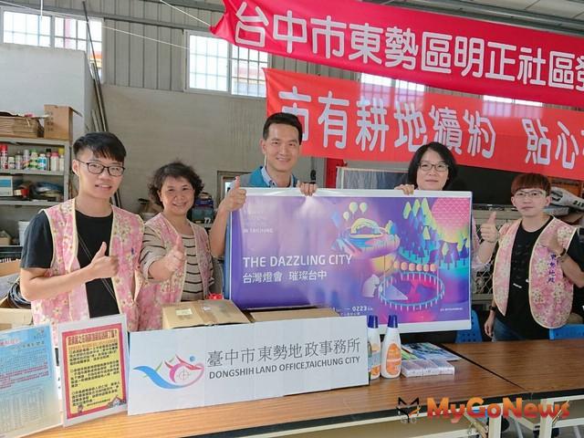 ▲台中市有耕地換約續租，駐點收件超便利(圖：台中市政府)