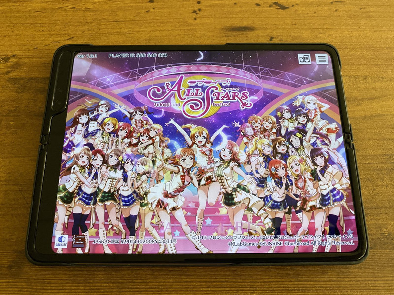 Galaxy Fold