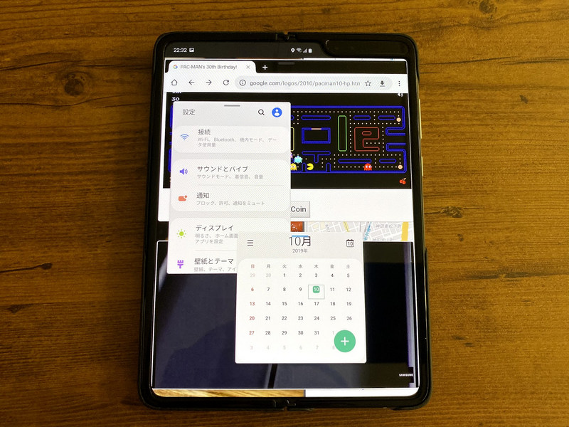 Galaxy Fold