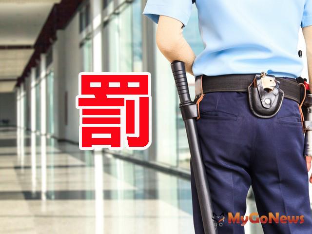 ▲規避預售屋契約查核 地政局公布違規業者並將重罰