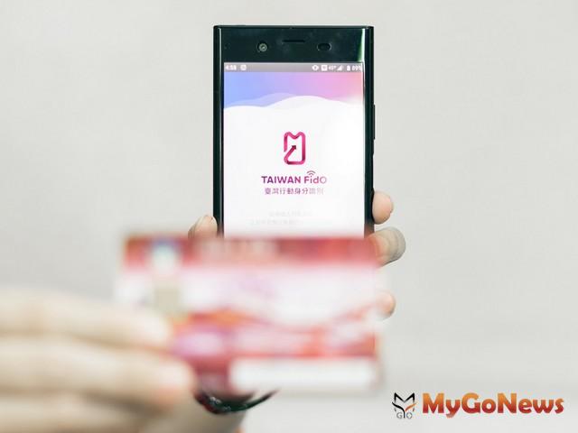 ▲內政部推手機可綁自然人憑證(圖：內政部)