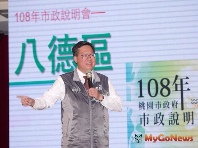 ▲首場市政說明會在八德，府會合作共同推動八德轉型(圖：桃園市政府)