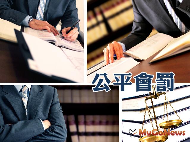 ▲北市「大直匯」廣告不實！昌鑫建設開發有限公司罰80萬元及璞石開發罰40萬元