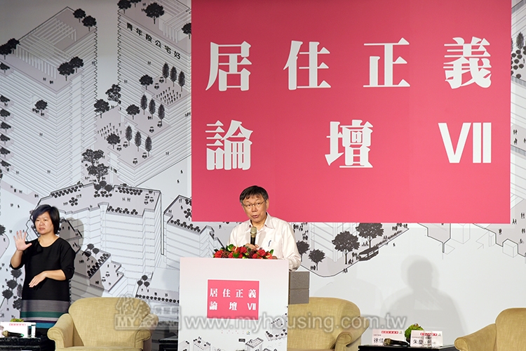 圖片/住展房屋網提供