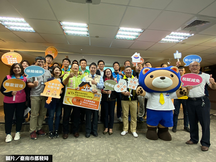 圖片/台南市都發局提供