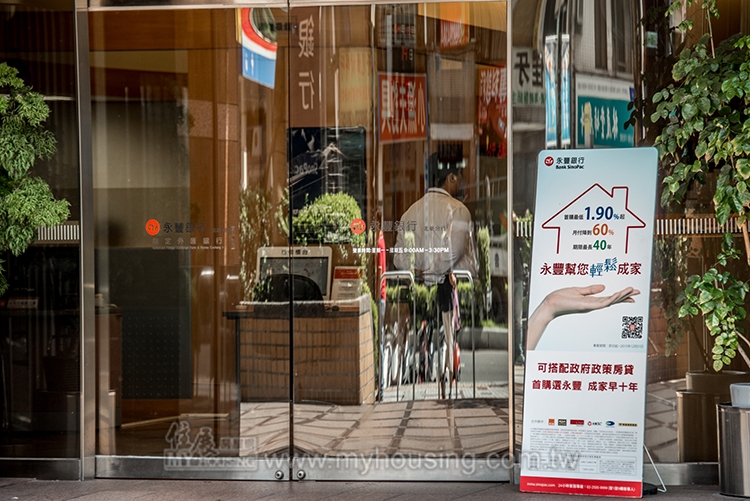 圖片/住展房屋網提供