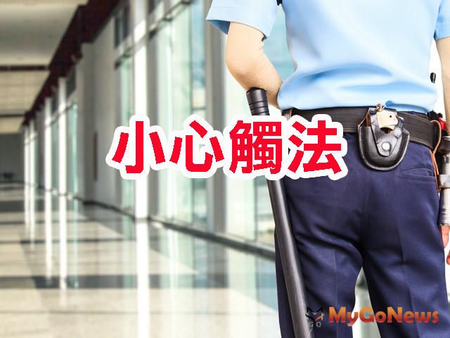 ▲實價登錄實在嗎？台南市政府地政局提醒常見錯誤