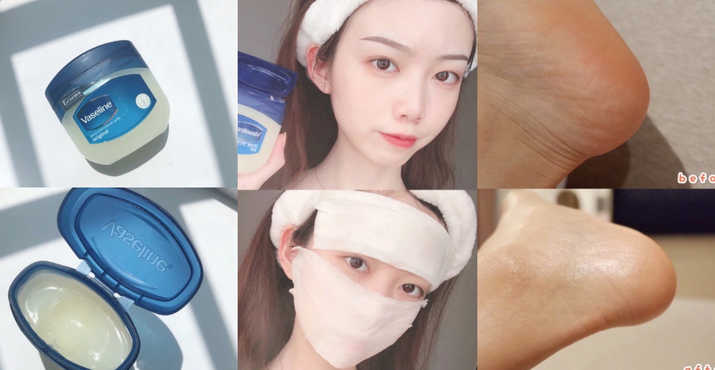當面膜、去黑頭粉刺，最接地氣的平價保養神物！筆記凡士林的20種隱藏版用法，誰都能當一回美容大王