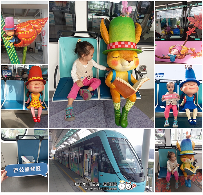 超萌打卡點，我要坐小兔兔旁邊！《淡海輕軌》１週年，最新幾米主題列車 