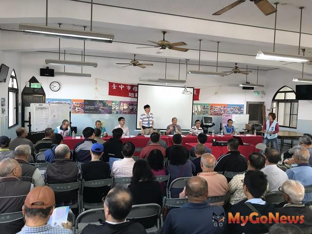 ▲中市2020年地籍圖重測 地所辦說明會、FB直播加強宣導(圖：台中市政府)