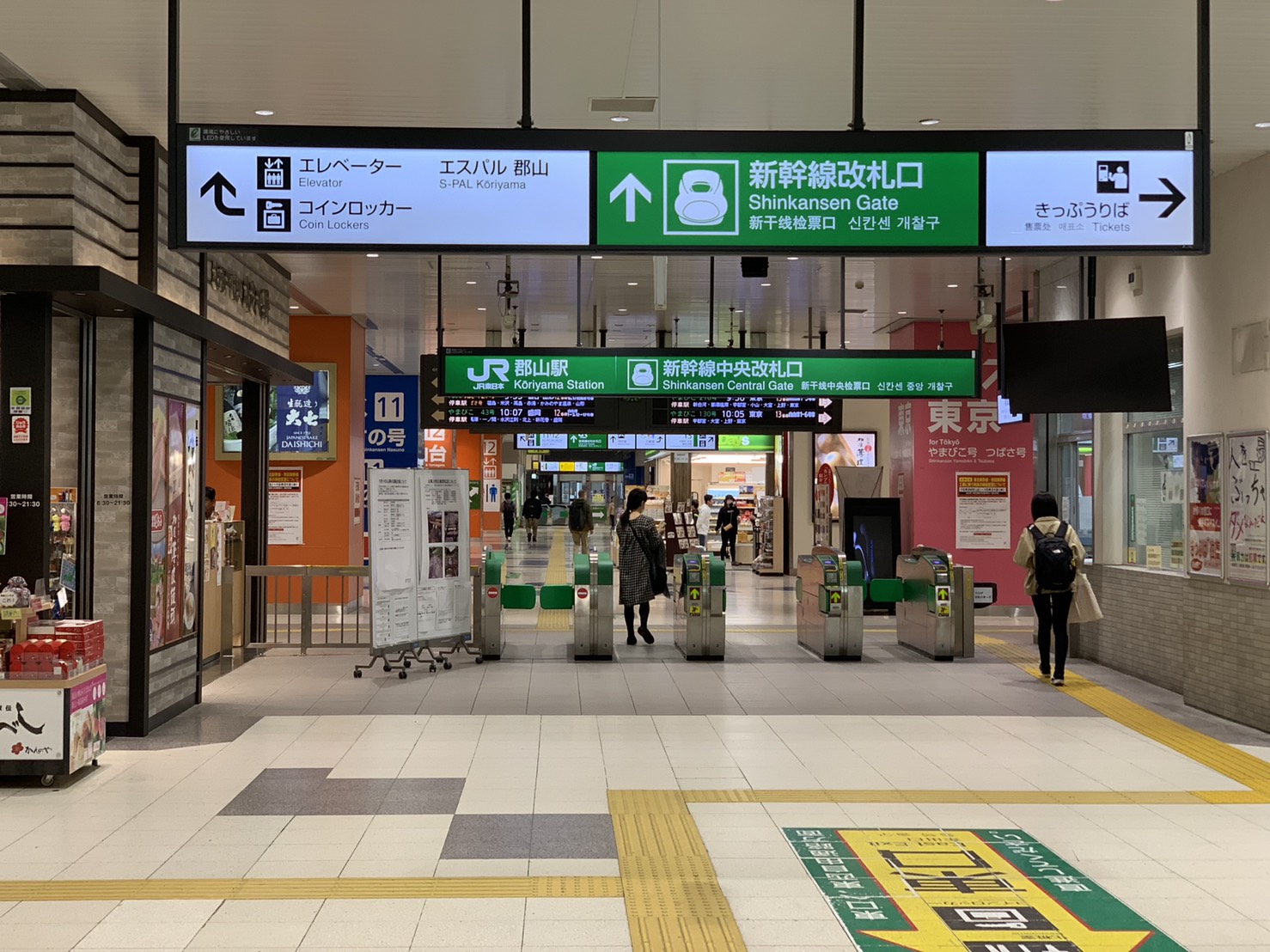 福島自駕自由行攻略 東京出發新幹線80分鐘到日本東北郡山 Yahoo奇摩旅遊