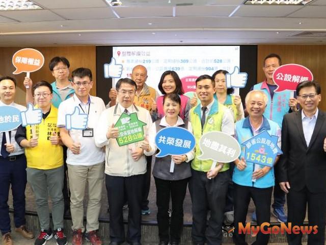 ▲黃偉哲落實土地正義政策，還地於民，市府解編5百多公頃公共設施保留地(圖：台南市政府)