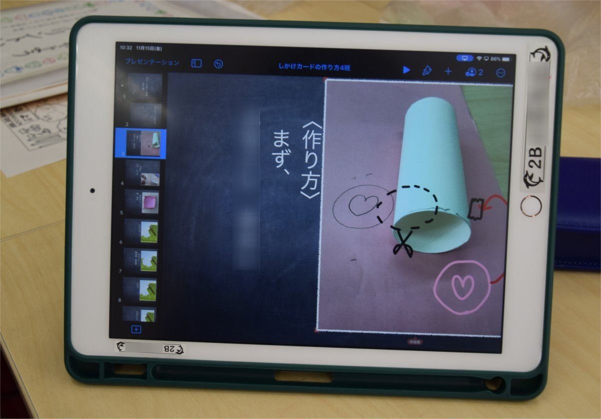 apple iPad