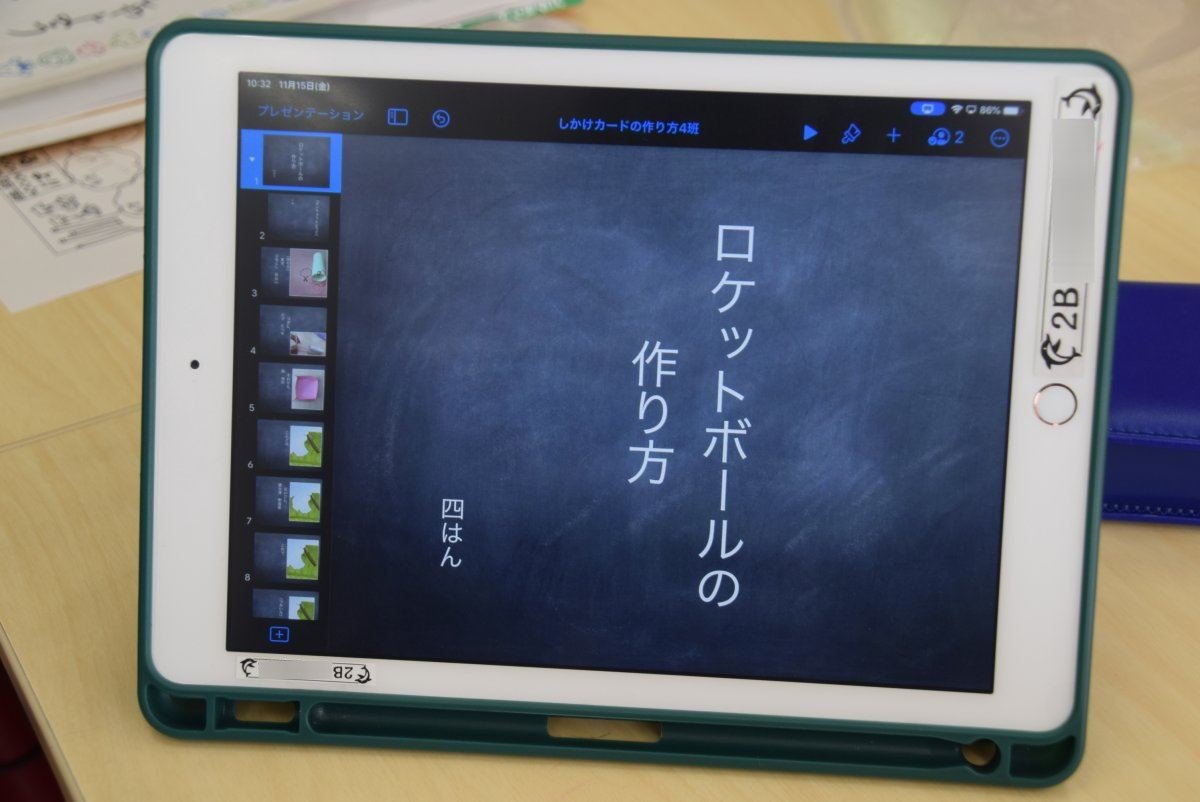 apple iPad