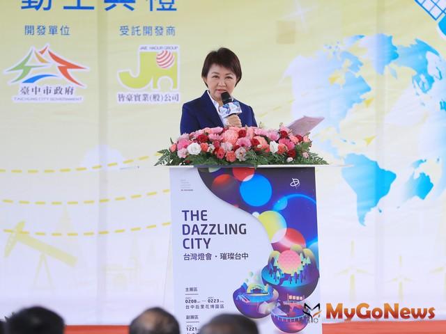 ▲盧秀燕致詞，市府以「前店、後廠、自由港」三大策略擘劃城市經濟發展，潭子聚興產業園區預計2021年完工(圖：台中市政府)