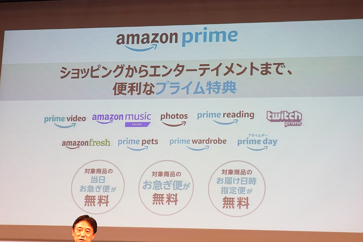 ドコモAmazon