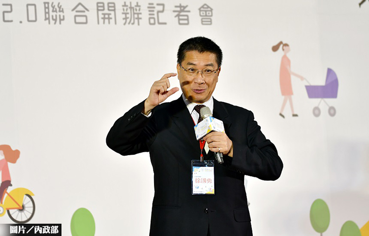 圖片/內政部提供