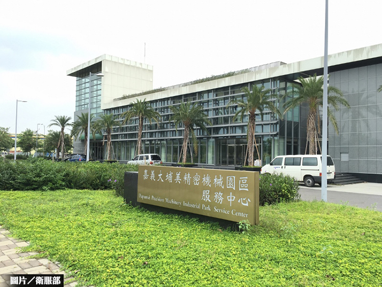 圖片/衛服部提供