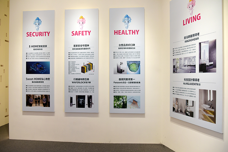 嚴選高品質、高規格的建材，帶來高質感的生活。