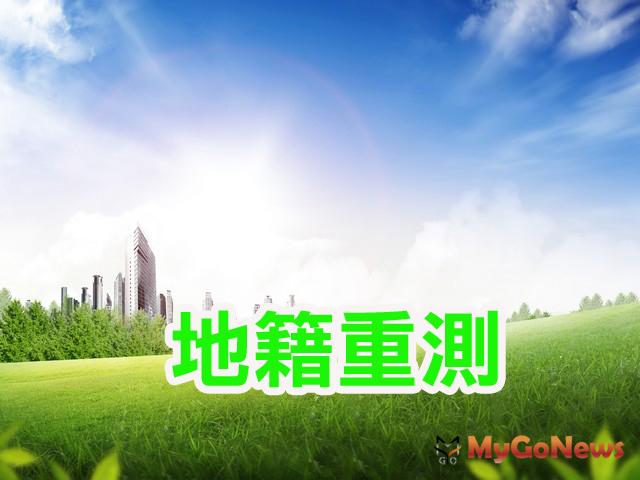 ▲三峽區2020年度地籍圖重測範圍確定囉