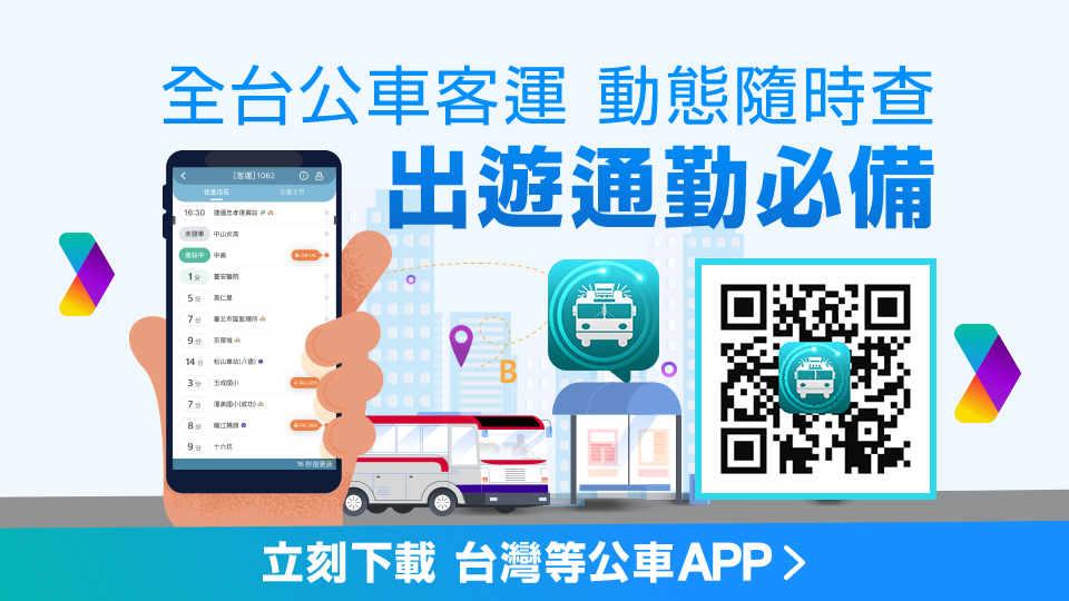 63公車追起來 台中超夯波浪單車綠道 落羽松一次玩透透 Yahoo奇摩旅遊