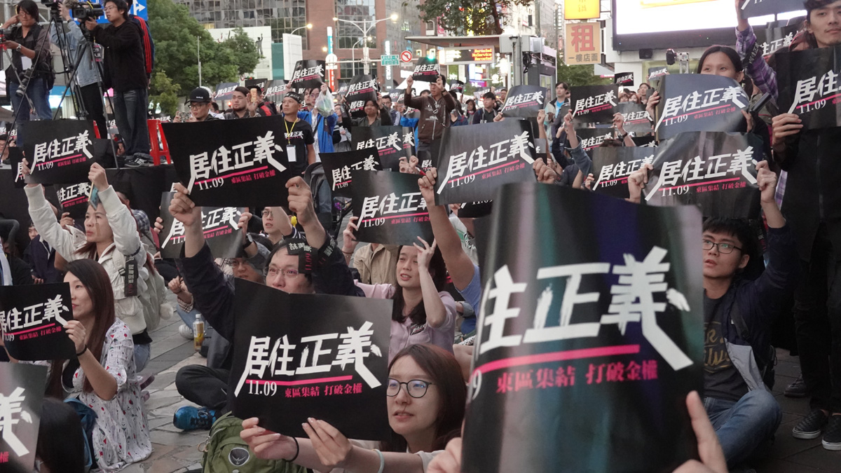 2019房市十大熱新聞 