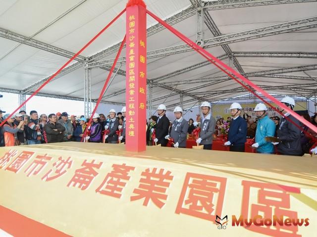 ▲沙崙產業園區開發案動土，結合農業物流園區，帶動地方產業發展(圖：桃園市政府)