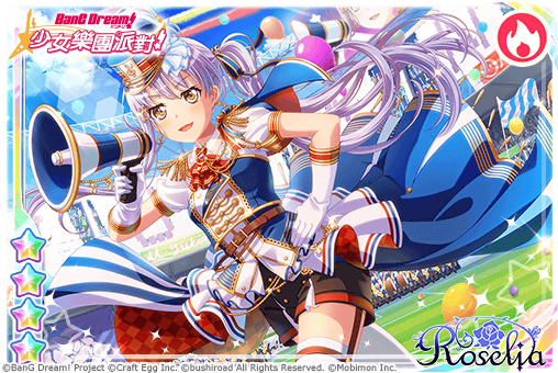 全日本都在瘋 Bang Dream 少女樂團派對 少女系音樂手遊全新 精彩的列隊遊行女孩們 轉蛋登場 4大和麻彌 4湊友希那 機率up 期間限定挑戰live活動 充滿希望的演奏會 即將舉行 新曲 海色 追加 Yahoo奇摩遊戲電競