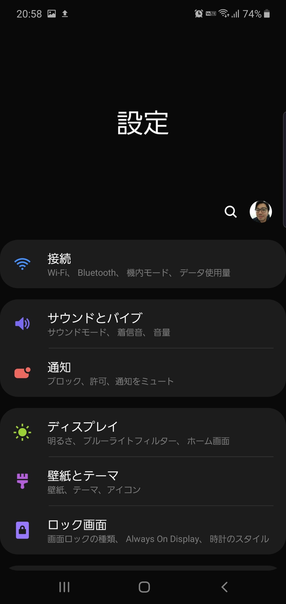 これまでで最高のロック画面 面白い 高画質 最高の引用コレクション