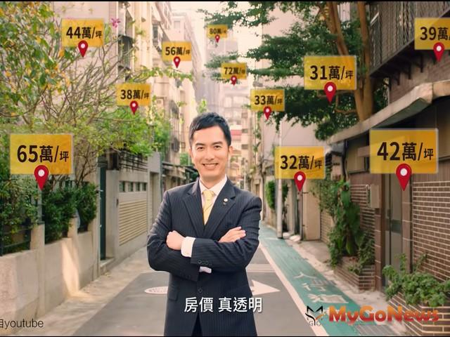 ▲雙北市線上查詢第一：板橋區 全台線上查詢第一：新北市