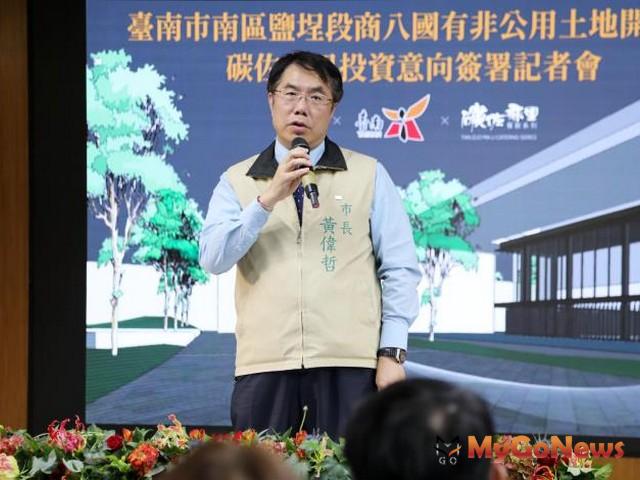 ▲黃偉哲表示，未來將持續推動活化閒置土地計畫，與國產署以及相關機關密切合作