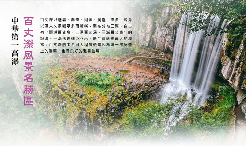 圖/馳騁旅遊官方網站提供